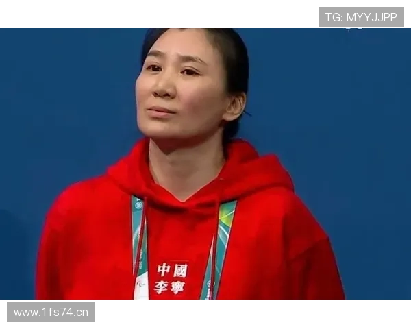 张晶遭批四大赛事最差黄牌泛滥