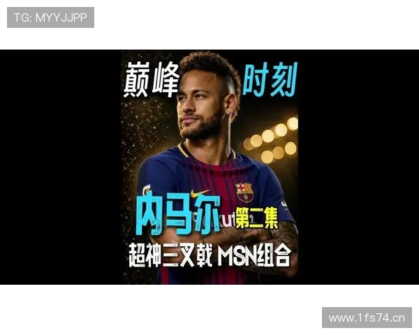 恩德里克替补亮眼似巅峰内马尔 恩德里克替补亮眼似巅峰内马尔